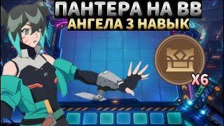 САМАЯ НЕ НЕФОРСКАЯ СБОРКА ПОФАРМИТЬ ПТС ПОЙДЁТ 60% УРОНА MAGIC CHESS MOBILE LEGENDS MLBB