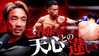 武居由樹、衝撃KO勝利！やっぱり天心より強い？｜「武居vsユッタポン」「力石vsヌニェス」感想｜ファミリータイム