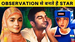 Bollywood Stars से सीखें Observation क्यों ज़रूरी है | Aamir Khan | The Power of Observation  #viral