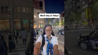 Work day in life in Tokyo #japancorp #japanlife #dayinthelife
