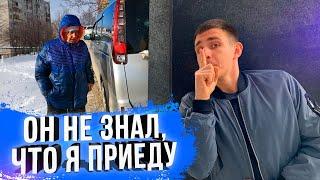 ПРИЕХАЛ СПУСТЯ ГОД К ОТЦУ НИЧЕГО ЕМУ НЕ СКАЗАВ ! Сахалин