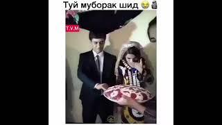 Прикол Дар Туй Ай Хандара Мемури 