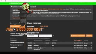 ФЕЙК ДОНАТ НА ЧУЖОЙ СТИМ 2021 YOUTUBE,TWITCH,VK IVANZOLO,MORGENSTERN  НЕКОГЛАЙ,БУТЕР STREAM.