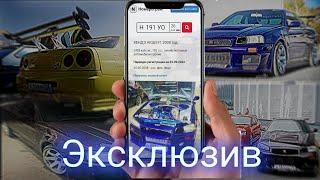 Эксклюзив с Nissan GTR -34 Ганибала с канала ПАША ПЭЛ!!!