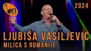 Ljubiša Vasiljević - Milica s Romanije BN Music 2024