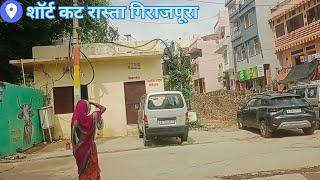 Go to Nathdwara through shortcut, the route is such that it will make your mind go crazy