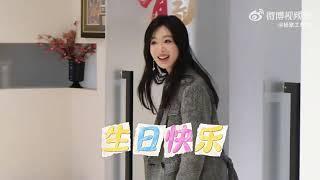 Yang Zi 2024 Birthday Party Vlog