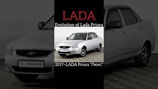 🟠Evolution of LADA Priora (2007~2018)#shorts#sorts#youtube#evolution#lada#vaz#2170#priora#car#рекиии