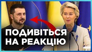 ВОТ ЭТО ПОВОРОТ. Зеленский НЕ ПОВЕРИЛ собственным ушам. Урсула фон дер Ляйен ОБЪЯВИЛА важное РЕШЕНИЕ