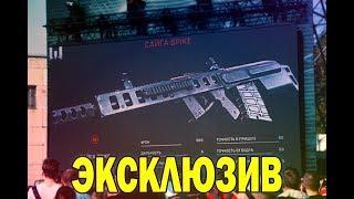 ЭКСКЛЮЗИВ С WARFEST!НОВАЯ СПЕЦУХА,НОВЫЙ БОСС,САЙГА SPIKE,СПЕКТРАТОР МОД И ТД.