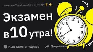 Самое ЖЁСТКОЕ, Что Вы Тупо Проспали