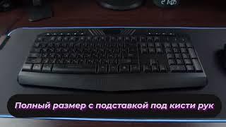 Беспроводная клавиатура Redragon HARPE WIRELESS