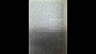 Председатель ревкома в ожидании революции в Германии в 1918 году.