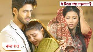 Yeh Rishta Kya Kehlata Hai Today New Promo: 21st June 2025 |