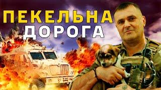 "У небі куча дронів, по тобі все летить!" Справжнє ВИПРОБУВАННЯ для водіїв під Селидовим