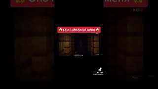 minecraft creepypasta  unknown man seson 2