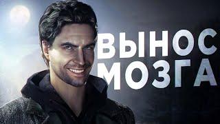 О чём был Alan Wake | Краткий пересказ сюжета Алан Вейк