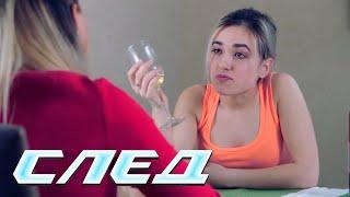 СЛЕД 2024: Чёртов маньяк