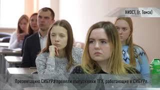 "День открытых дверей" ТГУ с учеными химиками