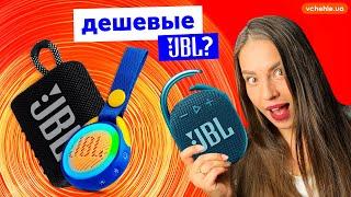 ТОП-3 бюджетных колонки JBL. GO3, Clip 4, JR POP.