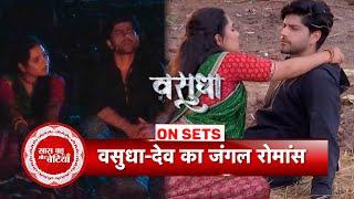 Vasudha: Dev and Vasudha Lost in Jungle – Unexpected Twist Leads to Romantic Moments | SBB