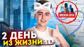 ВТОРОЙ ДЕНЬ ИЗ ЖИЗНИ BLACK SKY *встреча с ютуберами в москве*