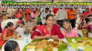 விதவிதமான உணவுகளுடன் பிரமாண்ட கல்யாண விருந்து | SNP Caterers Chennai | akila kannan vlogs