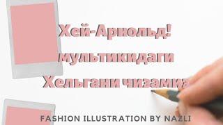 Fashion Illustration/Eskiz chizishni multfilm personaji HELGAni chizgan holda o'rganamiz