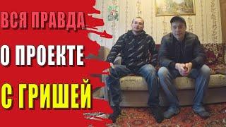 ВТЕРЕТЬСЯ ВДОВЕРИЕ И ОБМАНУТЬ! ПОЛНОЕ ТВ НОМЕР ДВА! ХОЧУ ПОРЖАТЬ (ПАРОДИЯ!)