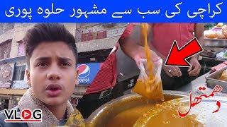 Best halwa puri of Karachi | Dhamthal Sweets | VLOG 22 | Anas Faisal