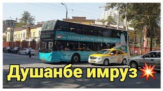 Як рузи Душанбе