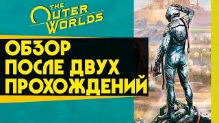 Обзор игры The Outer Worlds  Лор, сюжет, боевая и ролевая система