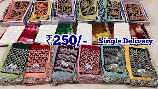 Madina Sarees Single Delivery దీపావళి స్పెషల్ Wholesale Sarees in Hyderabad