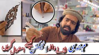 How to grip  | injection | mehndi applicator by Hassan #hassanmehndiparlour #mehndi #mehndidesign