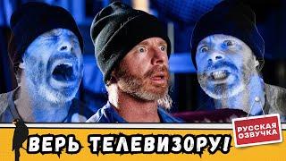 Когда либералы верят всему, что говорят по телевизору | by_drozd