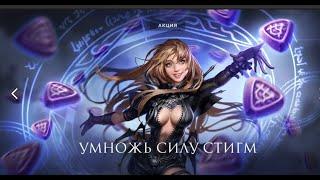 Aion 7.5 Ruof .Точим стигмы. Абрамиха(целитель) #стигмы #aion