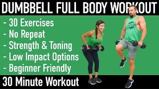 Dumbbell Full Body Workout - No Repeat 30 Minute Dumbbell Workout
