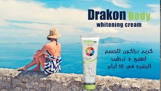 Drakon Body