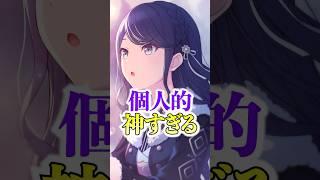 個人的に髪型『ヘアスタイル』好きなセット紹介‼️【プロセカ】