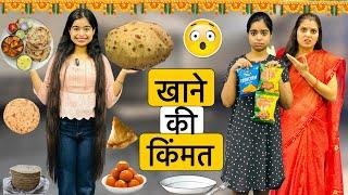 ROTI KA GHAMAND OR KIMMAT || Garib Ki Diwali || Riddhi Thalassemia Major Girl