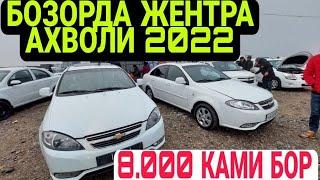 кокон мошина бозори нархлари 2022 жентра 1 3 пазитса кобалт ласетти жентра 2022