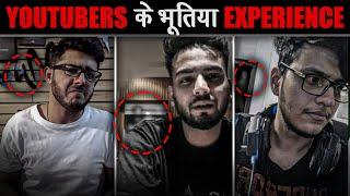 मशहूर Youtubers जिन्हे Live Camera पर भूतो का सामना करना पड़ा। Famous Youtubers Ghost Experience!!