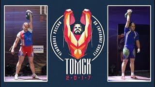 Kettlebell sport snatch duel: Martynova VS Zolotaryova (Tomsk, 2017)