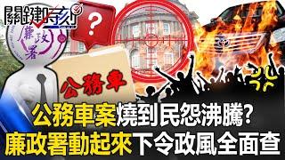 Tian Qiujin laments transfers in the rain cause lateness, Lin asks: When does driver start to work?
