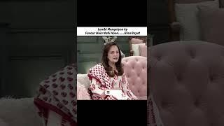 Lambi Mangni na Karen #hinabayat #nidayasir #interview #matchmaking #trendingshorts #morningshow