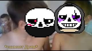 Undertale ShitPost: А он мне пысюн показывал..