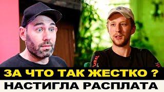 УЕХАВШИХ НАСТИГЛА РАСПЛАТА: АКТЕР ТРЕСКУНОВ ВЗЫВАЕТ О ПОМОЩИ/СЛЕПАКОВА ЖДЕТ ВОЗМЕЗДИЕ В ИЗРАИЛЕ