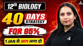 Class 12 Boards 2025 Biology | Last 40 Days Strategy to Score 95%  1 January से आग लगा दो