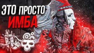 Охотница не Оставляет Шансов Выжившим Dead by Daylight