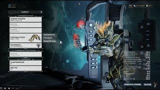 Warframe - оружие ближнего боя ПАРНЫЕ РАЗЫ - НубОбзор